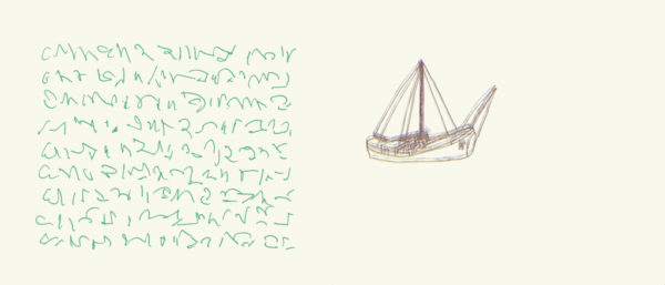 7154 - Maria Lucia Cattani, writing on the waves 6, relevo e aguada sobre impressão de jato de tinta, edição de 10, 18 x 42 cm, ass. proj. M. L. C.