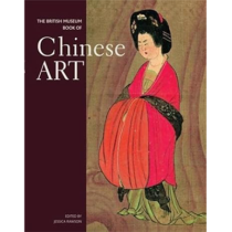 8939 – Chinese Art