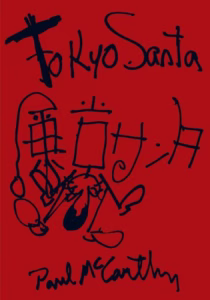 9639 – Tokyo Santa